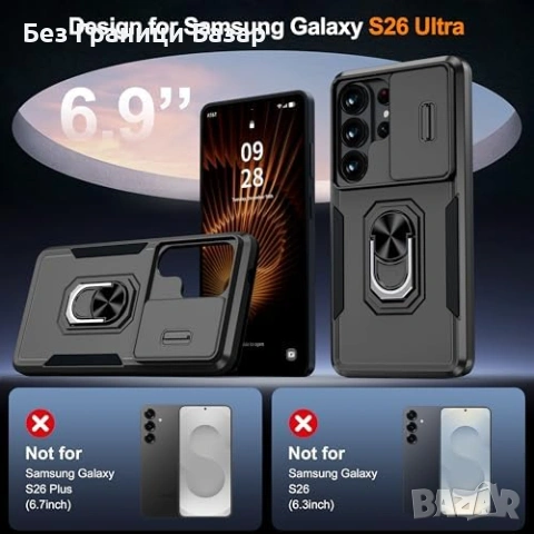 Нов Калъф за Samsung S26 Ultra удароустойчив + 9H протектор Самсунг, снимка 7 - Калъфи, кейсове - 53824435