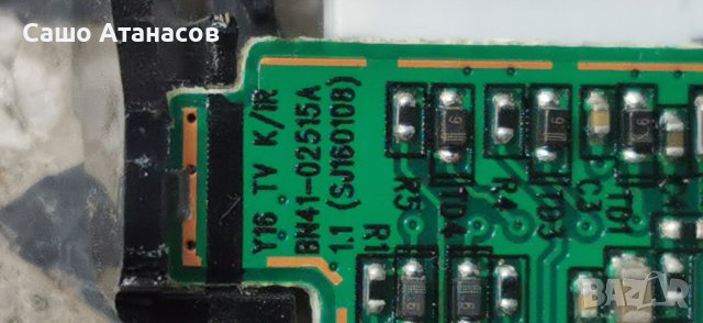 SAMSUNG UE55MU7009T със счупена матрица , BN44-00911A , BN41-02570B , WCM730Q , CY-SM055FLAV3H, снимка 15 - Части и Платки - 41554469