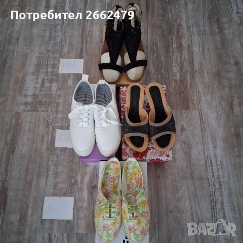 Продавам нови дамски обувки.