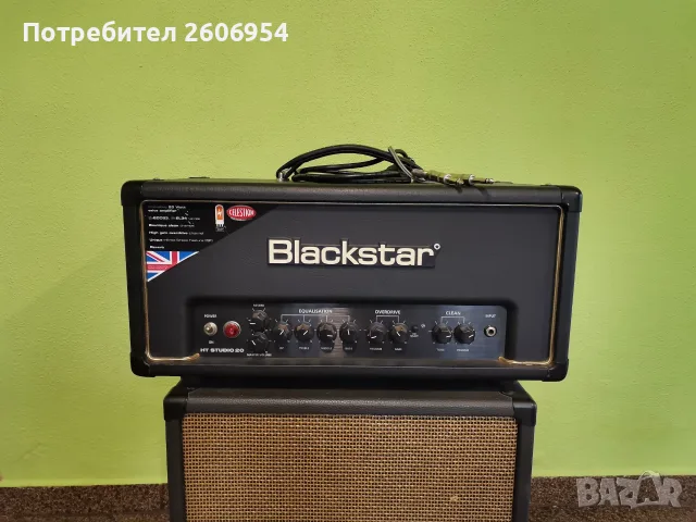 Лампов усилвател Bkackstar ht20h
