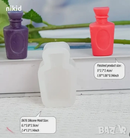 3D Парфюмна бутилка парфюм шише силиконов молд форма фондан шоколад гипс свещ декор