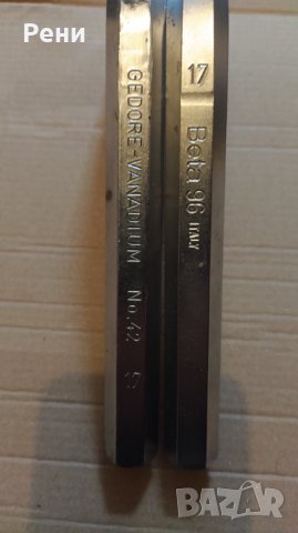 Големи шестограми , снимка 11 - Ключове - 40415938