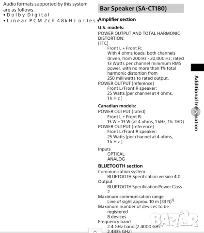 Soundbar SONY SA-CT180, снимка 16 - Аудиосистеми - 51533744