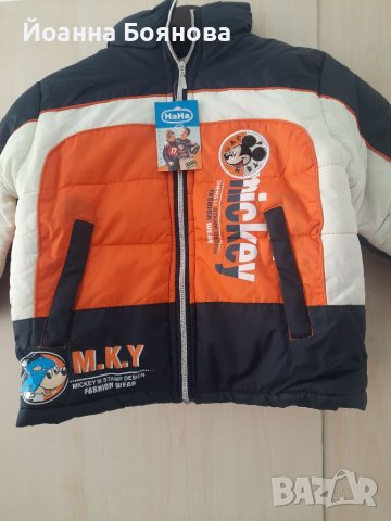 Зимно детско яке , снимка 2 - Детски якета и елеци - 41146132