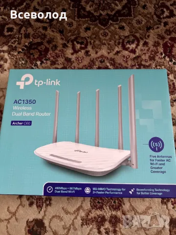 маршрутизатор за продажба Archer C60 5G