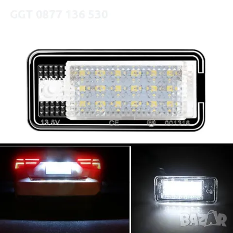LED диодни Плафони за AUDI A3 A4 S3 S4 A6 S6 A8 S8 Q7 RS4, снимка 3 - Аксесоари и консумативи - 47521916