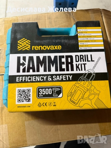 Комплект бормашина с двойна батерия и безчетков мотор за точност и мощност във всеки детайл, снимка 3 - Куфари с инструменти - 52773167