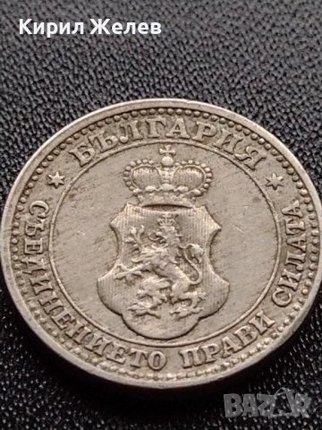 МОНЕТА 5 стотинки 1913г. СТАРА РЯДКА ЗА КОЛЕКЦИОНЕРИ 35650, снимка 8 - Нумизматика и бонистика - 39404063