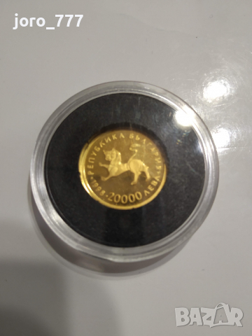 Златна монета Четвероевангелие на цар Иван Александър 1998