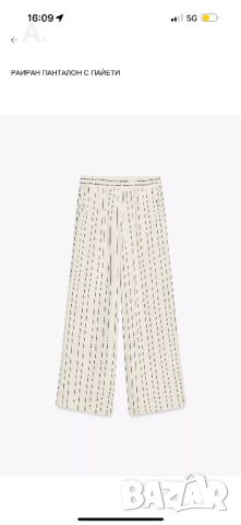 Нов сет на Zara, панталон и сако, снимка 3 - Панталони - 52140446