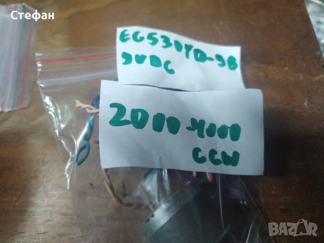 различни видове електро мотори за аудио уредби и касетачни декове , снимка 11 - Други - 51123477