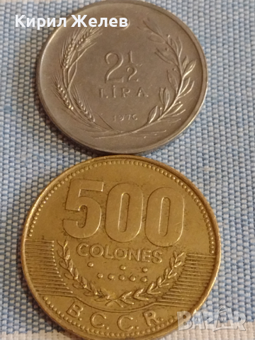 Две монети 500 колоний 1005г. Коста Рика / 2 1/2 лири 1976г. Турция за КОЛЕКЦИЯ ДЕКОРАЦИЯ 25368