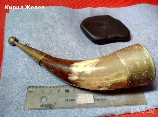 Стар БИВОЛСКИ РОГ с РЪЧНО ОРНАМЕНТИРАН МЕЛХИОРЕН ОБКОВ За КОЛЕКЦИЯ ТЕМАТИЧНА ЛОВНА ДЕКОРАЦИЯ 47817, снимка 10 - Декорация за дома - 47971955