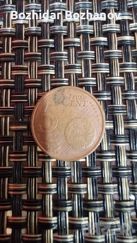 Евро центове и монети някои доста редки, снимка 16 - Нумизматика и бонистика - 52199450