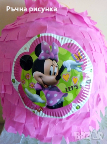 Големи пиняти готови за изпращане веднага ,всякакви теми, снимка 10 - Декорация за дома - 34888908