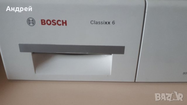 Bosch Classixx 6 платка, снимка 4 - Перални - 35795214