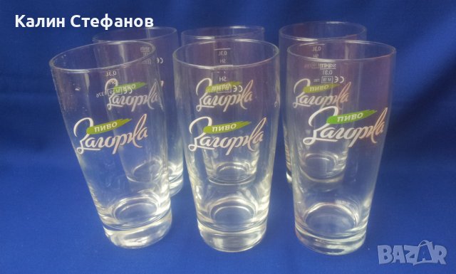 Чаши Загорка, 6 бр 