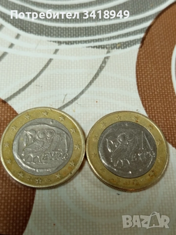 1evro 2002 S, снимка 4 - Други стоки за дома - 53357342