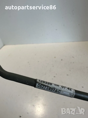 Маркуч за съединител за Jeep Compass 2.2 CRD (2011) 05273427AC, снимка 2 - Части - 53596413