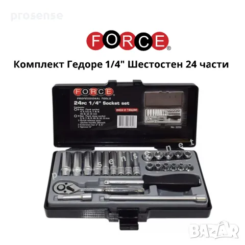 ​​Комплект Гедоре 1/4 24 части FORCE 2253​, снимка 1