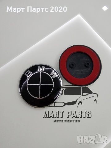 Емблеми за Бмв 78мм 82мм 74мм 45мм 11мм Алуминиева емблема за Бмв Bmw e39 e46 e60 e61 e90 e91 x3 x5 , снимка 5 - Аксесоари и консумативи - 44237704