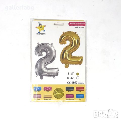 Фолиев балон цифра 2 цвят злато