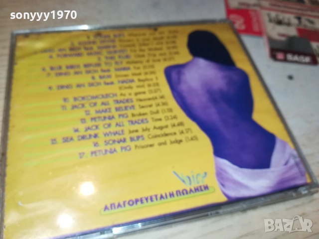 GIRLS RE-WRITE ROCK 3108251944, снимка 11 - CD дискове - 51554806