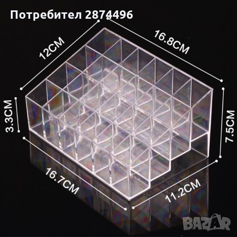1692 ПРОЗРАЧЕН ОРГАНАЙЗЕР ЗА 24 ЧЕРВИЛА И ЛАКОВЕ, снимка 3 - Други - 34658378