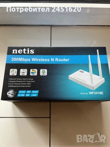 Продавам Wi-Fi рутер Netis