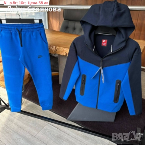 ДЕТСКИ СПОРТНИ ЕКИПИ ЗА МОМЧЕТА, снимка 4 - Детски анцузи и суичери - 52804373