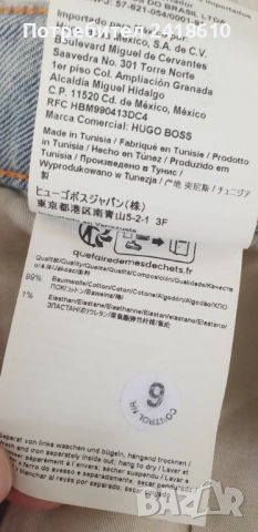 Hugo Boss Onyx Selvedge BOSlim Fit  Mens Size 33/32 НОВО! ОРИГИНАЛ Мъжки Дънки!, снимка 6 - Дънки - 52541378