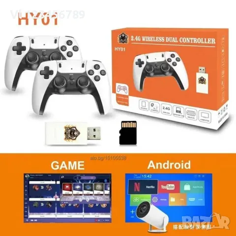 Игрова конзола с 2 джойстика USB 2.4G WIRELESS CONTROLLER GAMEPAD