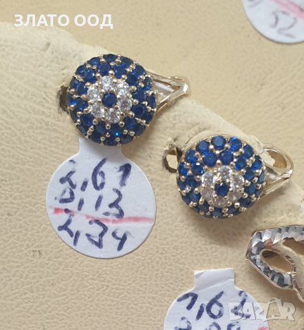 Златни ДЕТСКИ  обеци -14К, снимка 9 - Обеци - 36216449