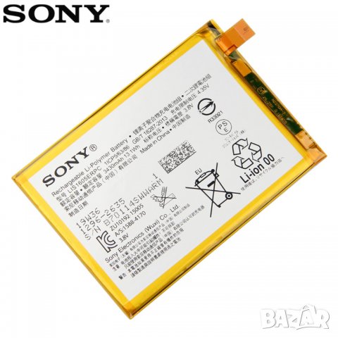 Батерия за Sony Xperia Z5 Premium E6853 LIS1605ERPC, Z5P Dual Z 5 Plus E6883 E6853 Z5 батерия