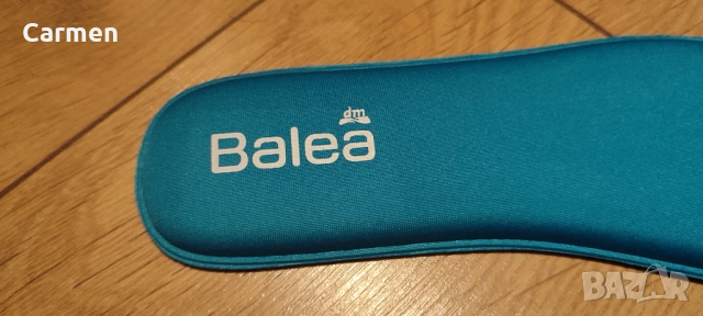 Balea - Стелка oт мемори пяна