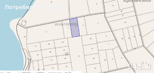 Земеделска земя до Мандрата. пета категория.