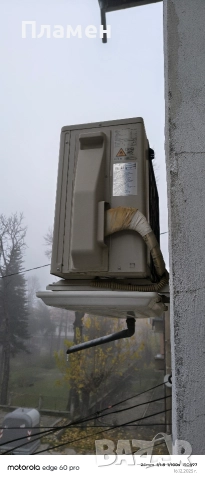 Продавам инверторен климатик , снимка 2 - Климатици - 52809186