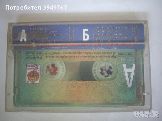 Аудио касета., снимка 2 - Аудио касети - 51097126