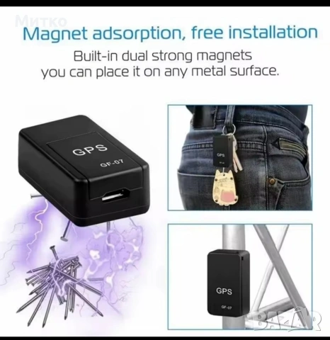 Автомобилен тракер за проследяване, снимка 5 - Аксесоари и консумативи - 53149045