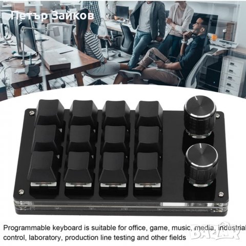 Програмируема макро клавиатура Zwinner, снимка 3 - Друга електроника - 39493679