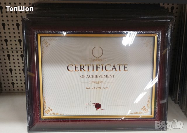 Фоторамка за сертификати , дипломи А4 , снимка 2 - Декорация за дома - 40663364