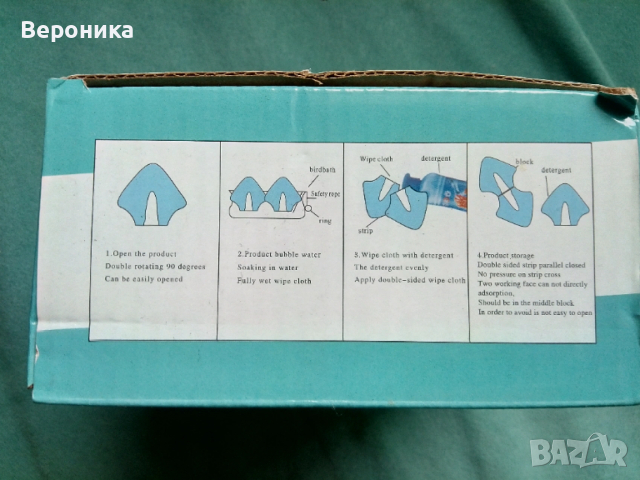 Магнитен уред за почистване на прозорци , снимка 5 - Други стоки за дома - 53137639