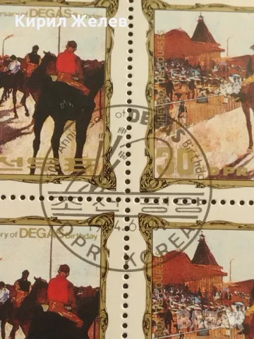 Пощенски блок марки поща Демократична република Корея за КОЛЕКЦИОНЕРИ 46873, снимка 4 - Филателия - 47490099