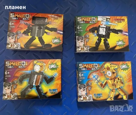 Skibidi Toilet - Фигури и конструктори , снимка 4 - Конструктори - 48298931