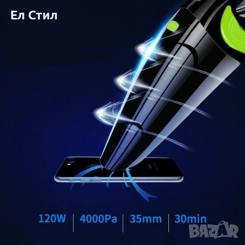 Прахосмукачка за автомобил, снимка 4 - Аксесоари и консумативи - 53309779