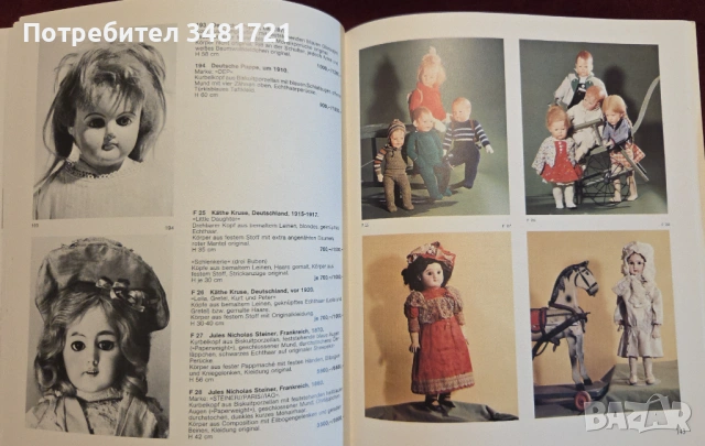 Puppen, снимка 13 - Енциклопедии, справочници - 53251634