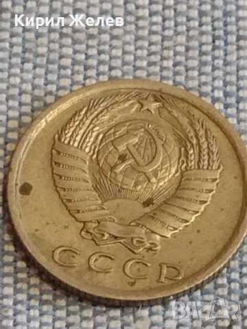 Две монети 2 копейки 1988г. / 15 копейки 1981г. СССР стари редки за КОЛЕКЦИОНЕРИ 39450, снимка 9 - Нумизматика и бонистика - 44272172