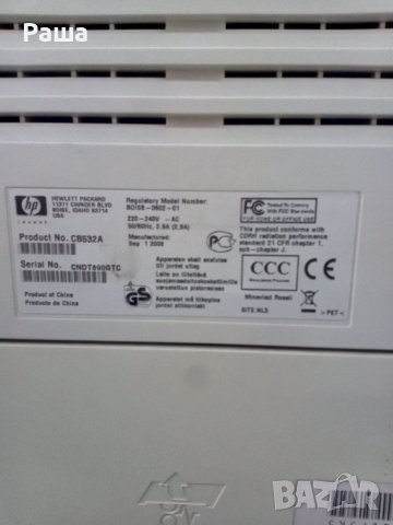 Лазарен принтер 3в1, снимка 6 - Принтери, копири, скенери - 39728949