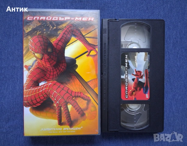 Видеокасети VHS Спайдърмен 1 - 2 Част , снимка 3 - Други жанрове - 53435422