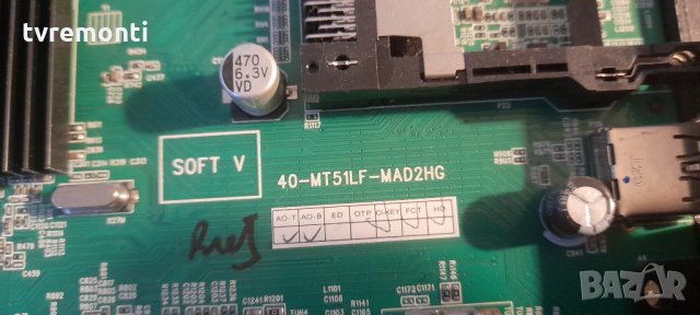  Mainboard 40-MT51LF-MAD2HG / 08-MT51L03-MA200AA, снимка 2 - Части и Платки - 34521716